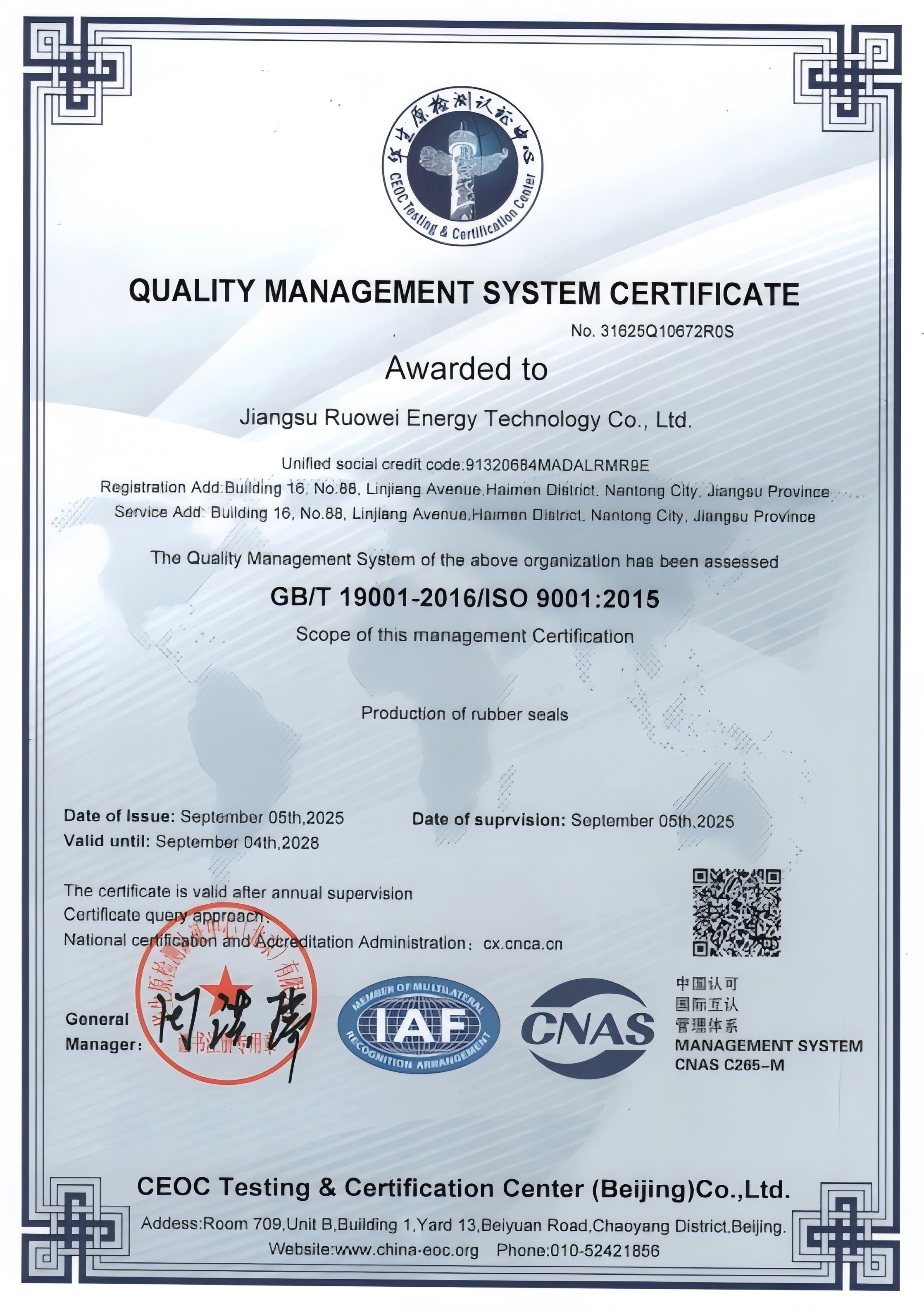Cina Shanghai Qinuo Industry Co., Ltd. Certificazioni